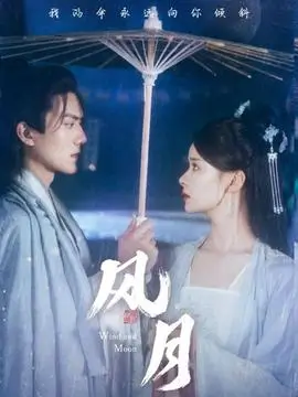 半城烟雨 好看的电视剧推荐