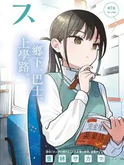 声生不息夜 音乐综艺